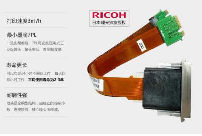 為什么說工業(yè)噴頭才是工業(yè)UV打印機配置的正確選擇